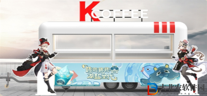 原神kfc2024主題店有哪些