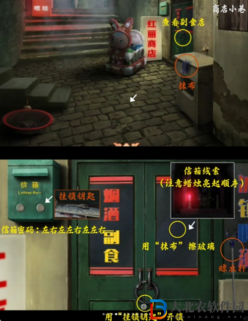 陰陽鍋3第一章怎么過