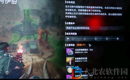 第一后裔武器熟練度速刷位置分享