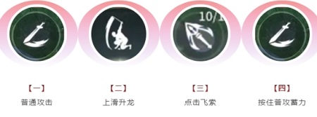 永劫無間手游太刀連招怎么用