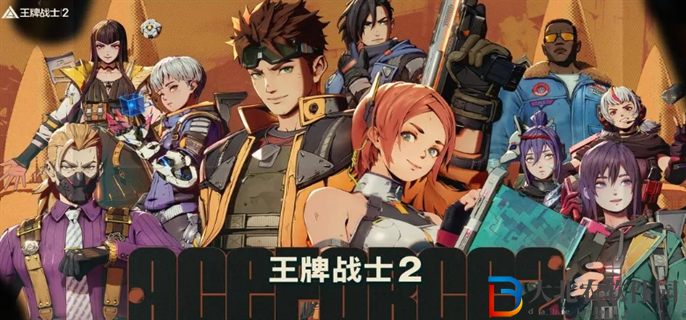 王*
戰士2**
入口在哪