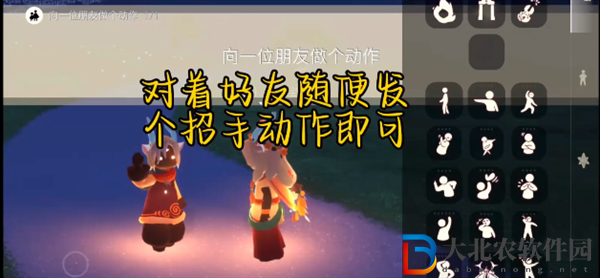 光遇2024年7月10日每日任務怎么做