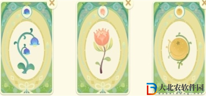 原神馥郁幻想網頁活動香水配方是什么