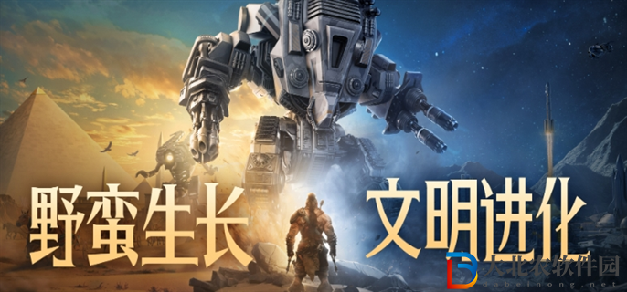 世界啟元新手怎么發育