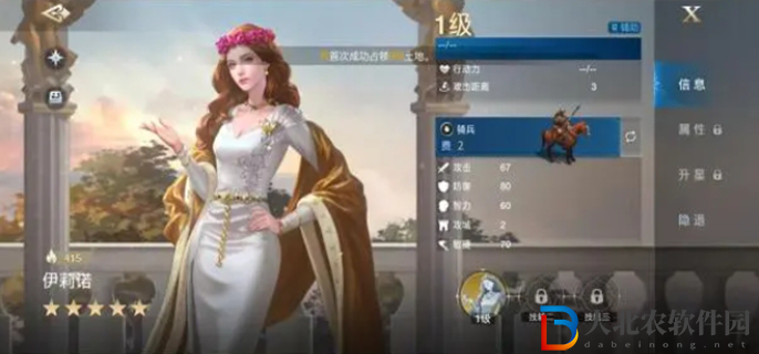 世界啟元開荒陣容怎么選擇