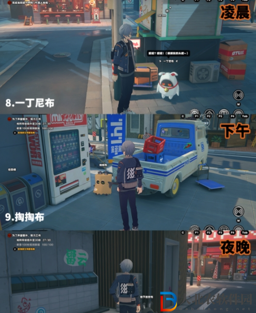 絕區零六分街邦布在哪里