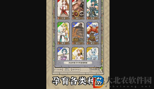 世界起源地圖怎么使用