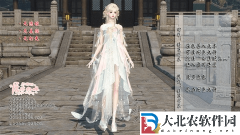 逆水寒清夏芳辰時裝染色數據大全2024