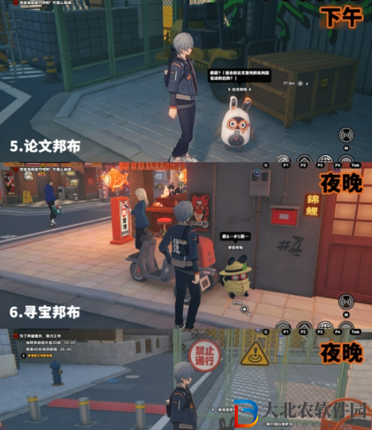 絕區零六分街邦布在哪里