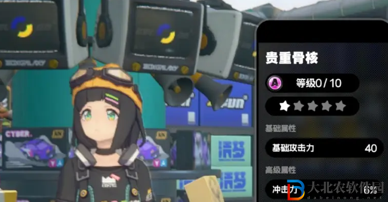 絕區零貴重骨核音擎怎么獲得