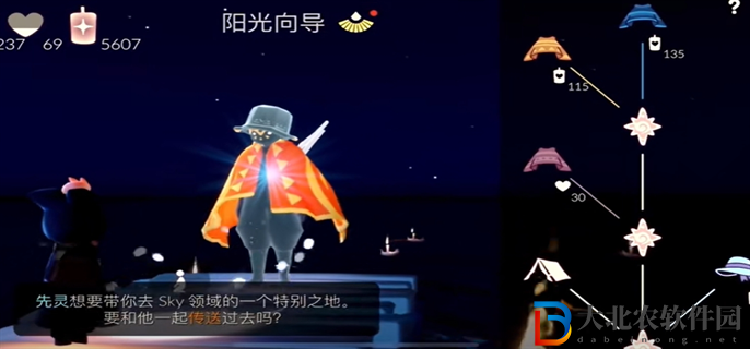 光遇2024夏之日物品有哪些