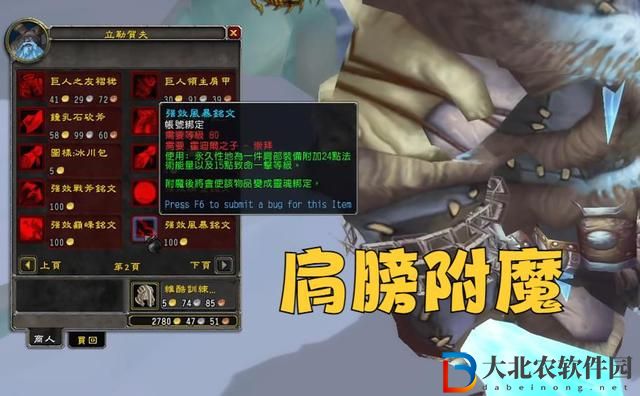 魔獸世界霍迪爾之子聲望任務流程