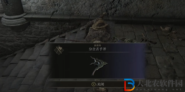 艾爾登法環黃金樹之影分岔舌手斧怎么獲得