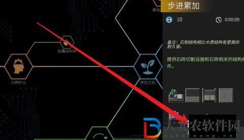 秩序新曙光怎么研發(fā)科技