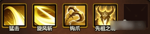 迷霧大陸野蠻人流派