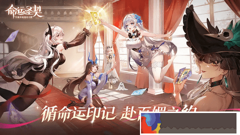 命運圣契禮包碼最新2024-命運圣契禮包碼有哪些