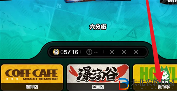 絕區零改裝店渦輪怎么解鎖