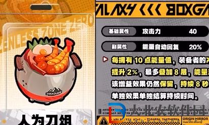 絕區零珂蕾妲音擎怎么選