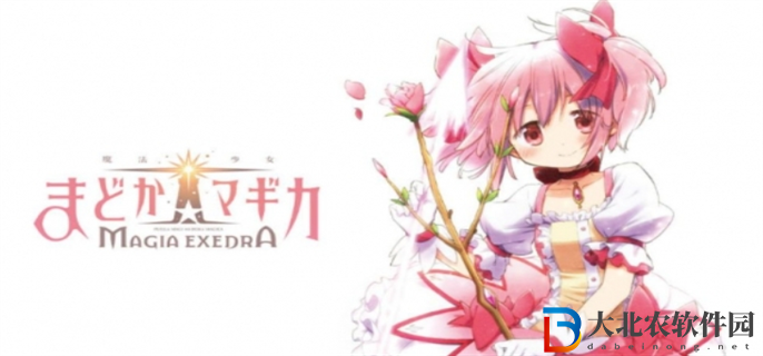 魔法少女小圓