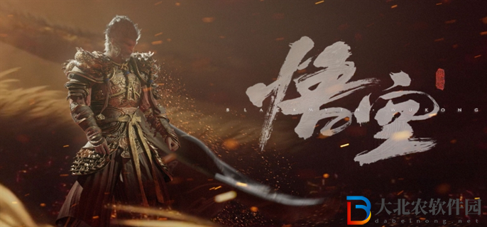黑神話悟空steam多少*
