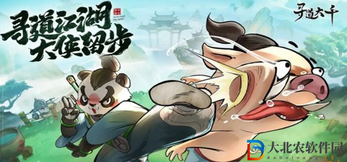 尋道大千精怪怎么搭配-精怪最強搭配推薦