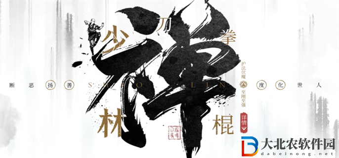 墨劍江湖門派選什么好