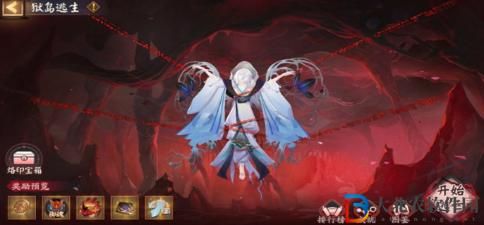 陰陽師禍神盛宴活動怎么玩