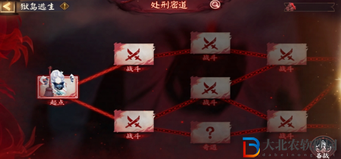 陰陽師禍神盛宴活動怎么玩