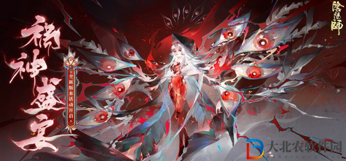 陰陽師禍神盛宴活動怎么玩