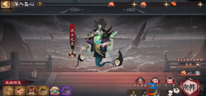 陰陽師禍神盛宴活動怎么玩
