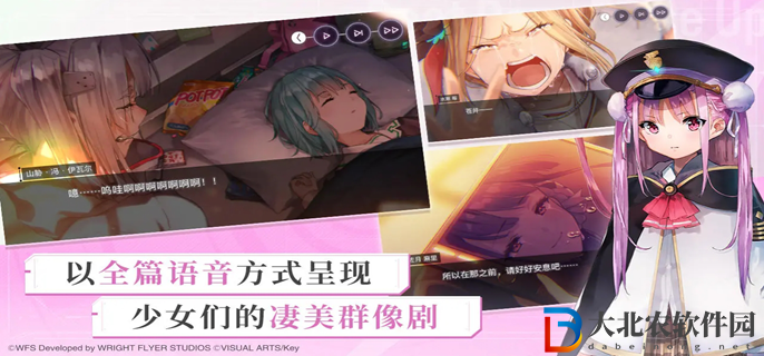 熾焰天穹卡池機制是什么樣的