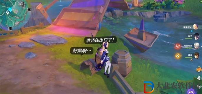 原神4.8摩拉盒在哪里