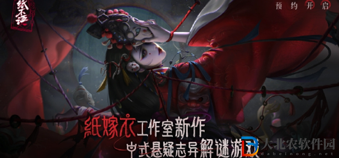 紙不語怎么通關