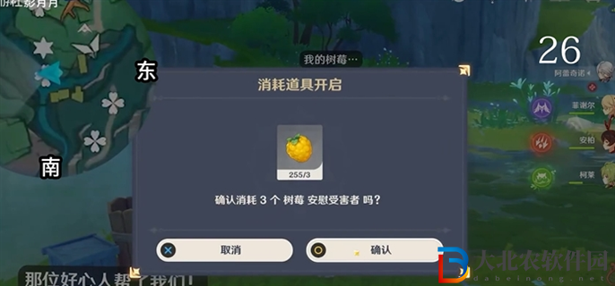 原神4.8希穆蘭卡寶箱在哪里