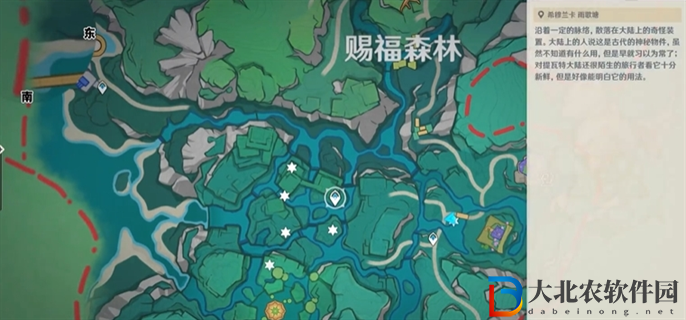原神4.8摩拉盒在哪里