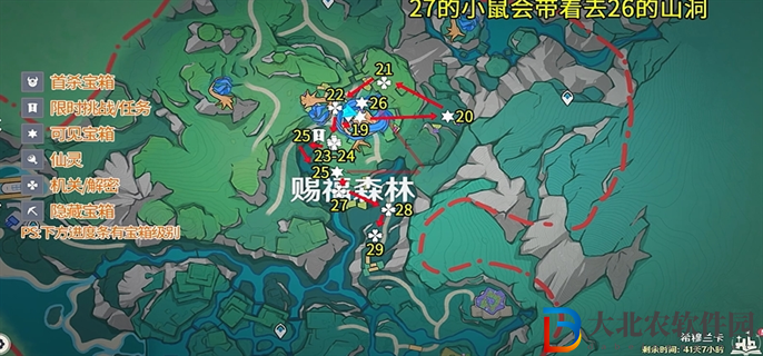 原神4.8希穆蘭卡寶箱在哪里