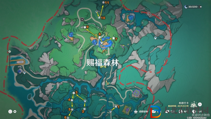 原神4.8摩拉盒在哪里
