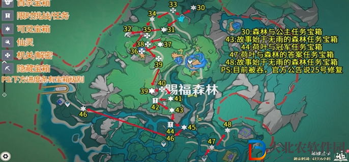 原神4.8希穆蘭卡寶箱在哪里