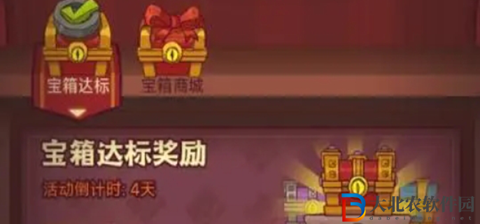 咸魚之王寶箱周能拿多少金磚