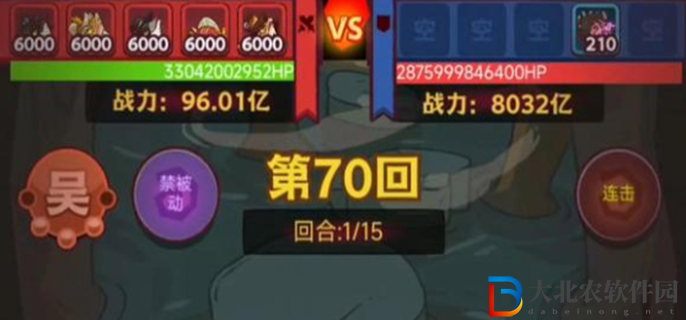 咸魚之王般若波羅蜜怎么打-般若波羅蜜打法攻略