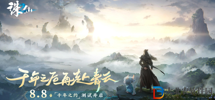 誅仙2測(cè)試申請(qǐng)?jiān)谀睦?></p><h3>誅仙2測(cè)試申請(qǐng)?jiān)谀睦?/h3><p>測(cè)試開(kāi)啟時(shí)間： 8月8日-8月28日</p><p>測(cè)試屬性：刪檔、計(jì)費(fèi)</p><p>測(cè)試平臺(tái)：安卓、iOS、PC客戶端</p><p>暢玩體驗(yàn)資格獲取</p><p>1)通過(guò)**
微博等**
平臺(tái)參與活動(dòng)，有機(jī)會(huì)獲取“千年之約”測(cè)試資格，詳情活動(dòng)可前往相關(guān)平臺(tái)查看。</p><p>2)參與“無(wú)為測(cè)試”且達(dá)成條件的仙友，將自動(dòng)獲取本次測(cè)試資格。</p><p>資格查詢后續(xù)將在**
開(kāi)放。仙友可通過(guò)資格查詢界面查看是否擁有測(cè)試資格。</p><p>搶先體驗(yàn)資格獲取(僅限**
)</p><p>8月8日測(cè)試開(kāi)啟當(dāng)天，搶先進(jìn)入服務(wù)器的仙友可自動(dòng)獲得測(cè)試資格，由于服務(wù)器容量有限，我們將根據(jù)仙友搶先登錄時(shí)間和服務(wù)器負(fù)載情況來(lái)開(kāi)放測(cè)試資格。當(dāng)獲得測(cè)試資格的玩家數(shù)量達(dá)到負(fù)載上限后，我們將關(guān)閉測(cè)試資格的發(fā)放。</p><p>擁有暢玩體驗(yàn)資格的仙友可在測(cè)試開(kāi)啟后任意時(shí)間內(nèi)體驗(yàn)游戲，無(wú)需搶先登錄。</p>          </div>
        </article>

        <div   id=