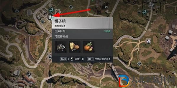 七日世界小紙人怎么做