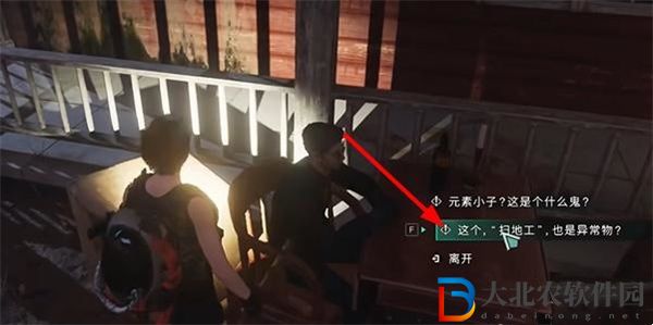 七日世界小紙人怎么做