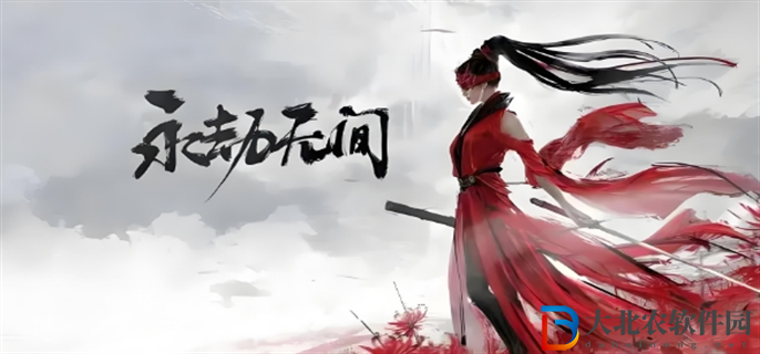 永劫無間手游招式怎么克制