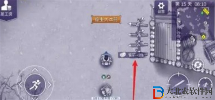 阿瑞斯病毒2怎么快速采*

