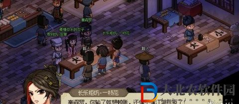 大俠立志傳一枝花怎么入隊(duì)