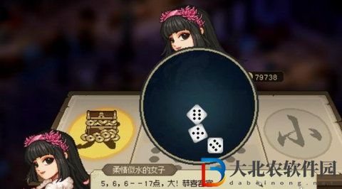 大俠立志傳一枝花怎么入隊(duì)