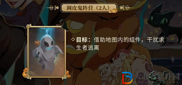 第五人格升級版月夜逃脫驚魂怎么玩