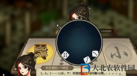 大俠立志傳一枝花怎么入隊(duì)