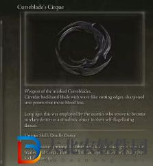 老頭環(huán)DLC必拿武器有哪些